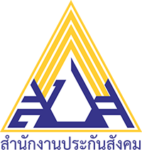 สำนักงานประกันสังคม